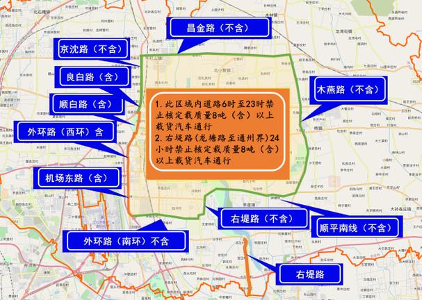 顺义限行区域范围图,2024顺义限行区域图-第5张图片-柯迪百科 顺义限行区域范围图,2024顺义限行区域图-第5张图片-柯迪百科