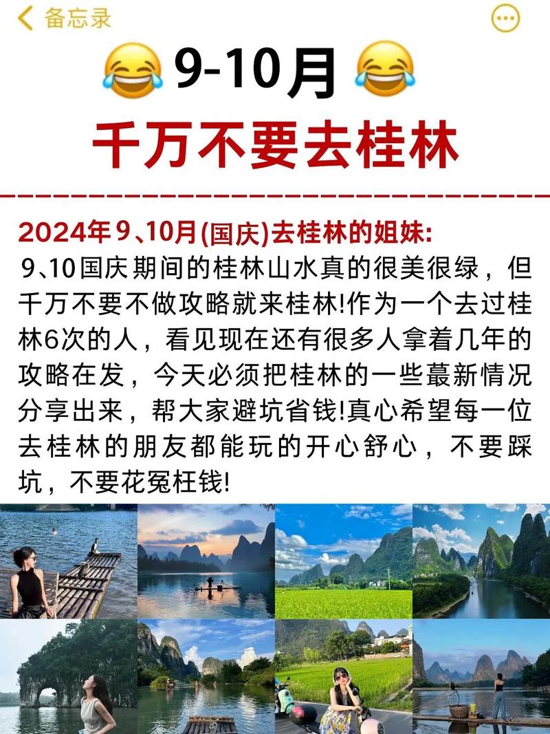 阳朔未来一周天气,阳朔未来一周天气情况-第5张图片-柯迪百科 阳朔未来一周天气,阳朔未来一周天气情况-第5张图片-柯迪百科