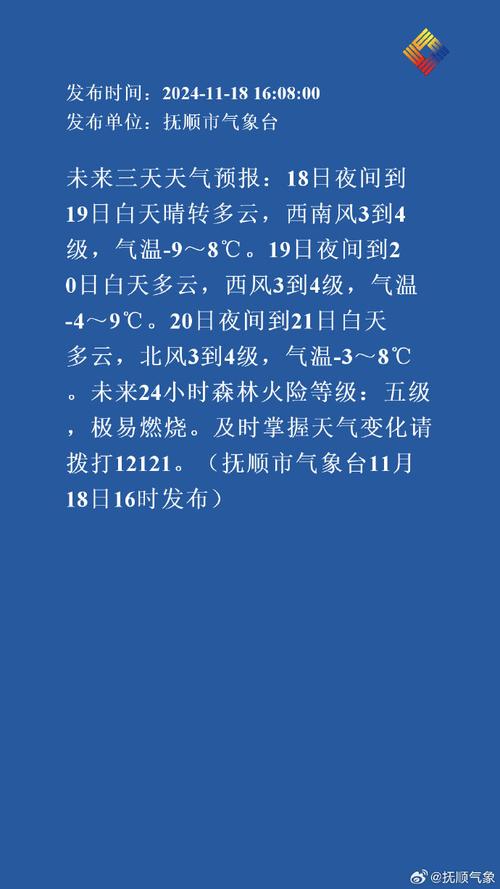 雅安15天天气查询,雅安15天天气预报一周-第3张图片-柯迪百科 雅安15天天气查询,雅安15天天气预报一周-第3张图片-柯迪百科