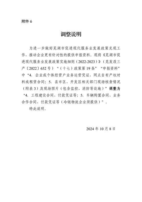 上海发改委疫情?上海发改委投诉电话?-第4张图片-柯迪百科 上海发改委疫情?上海发改委投诉电话?-第4张图片-柯迪百科