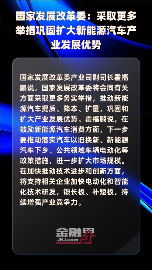 上海发改委疫情?上海发改委投诉电话?-第5张图片-柯迪百科 上海发改委疫情?上海发改委投诉电话?-第5张图片-柯迪百科