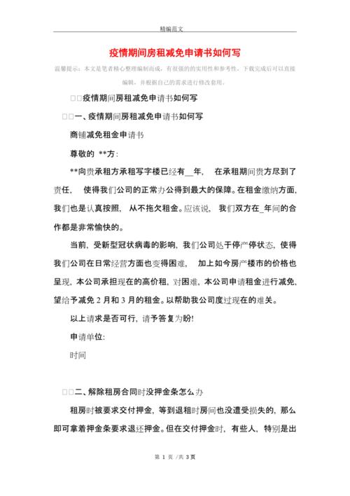 上海发改委疫情?上海发改委投诉电话?-第7张图片-柯迪百科 上海发改委疫情?上海发改委投诉电话?-第7张图片-柯迪百科