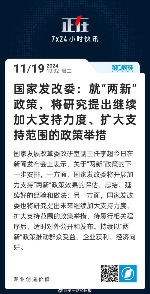上海发改委疫情?上海发改委投诉电话?-第8张图片-柯迪百科 上海发改委疫情?上海发改委投诉电话?-第8张图片-柯迪百科