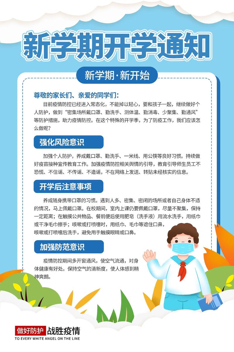 疫情工作重中之重？疫情工作重要性？