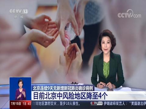 疫情工作重中之重?疫情工作重要性?-第4张图片-柯迪百科 疫情工作重中之重?疫情工作重要性?-第4张图片-柯迪百科