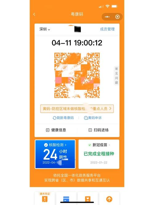 广西贵港疫情平南县疫情,广西贵港 疫情?-第4张图片-柯迪百科 广西贵港疫情平南县疫情,广西贵港 疫情?-第4张图片-柯迪百科