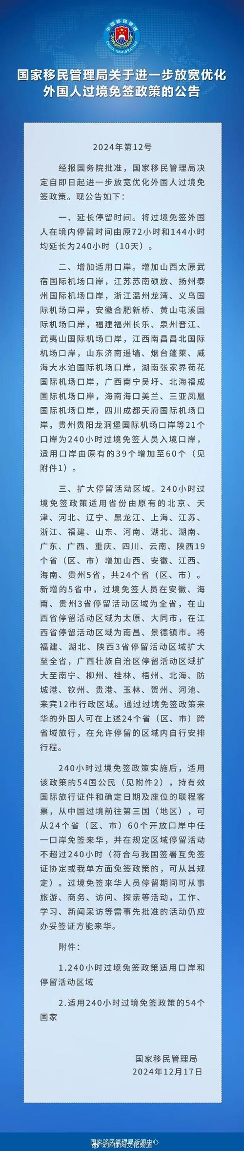 一般疫情多久能结束,疫情要多久能结束?-第2张图片-柯迪百科 一般疫情多久能结束,疫情要多久能结束?-第2张图片-柯迪百科