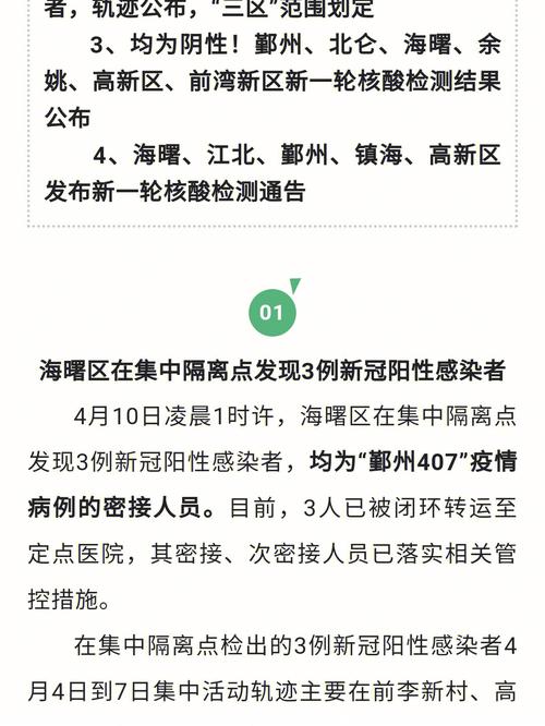 一般疫情多久能结束,疫情要多久能结束?-第3张图片-柯迪百科 一般疫情多久能结束,疫情要多久能结束?-第3张图片-柯迪百科