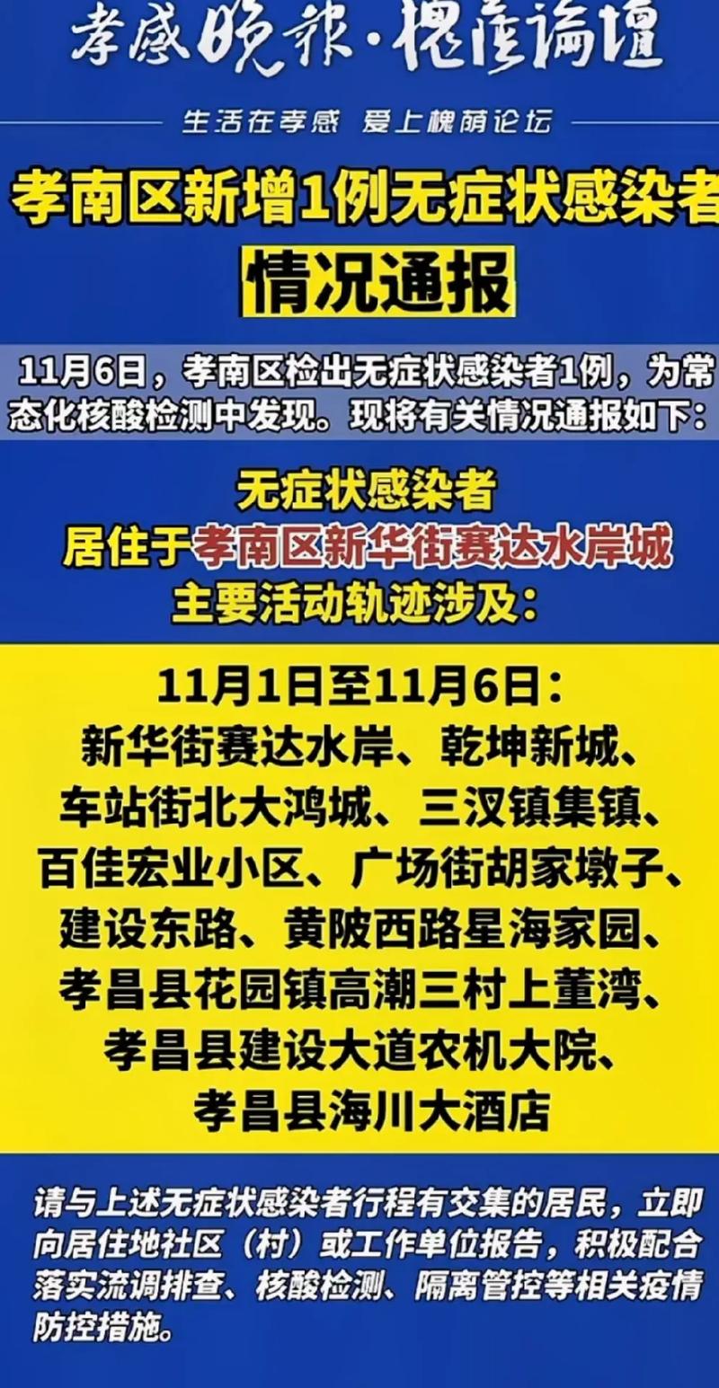 一般疫情多久能结束,疫情要多久能结束?-第4张图片-柯迪百科 一般疫情多久能结束,疫情要多久能结束?-第4张图片-柯迪百科