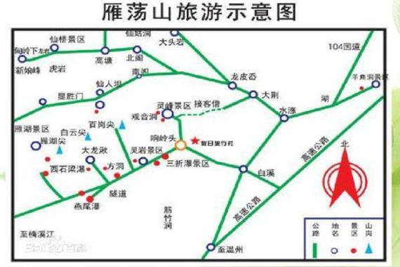 雁荡山旅游，雁荡山旅游景点介绍