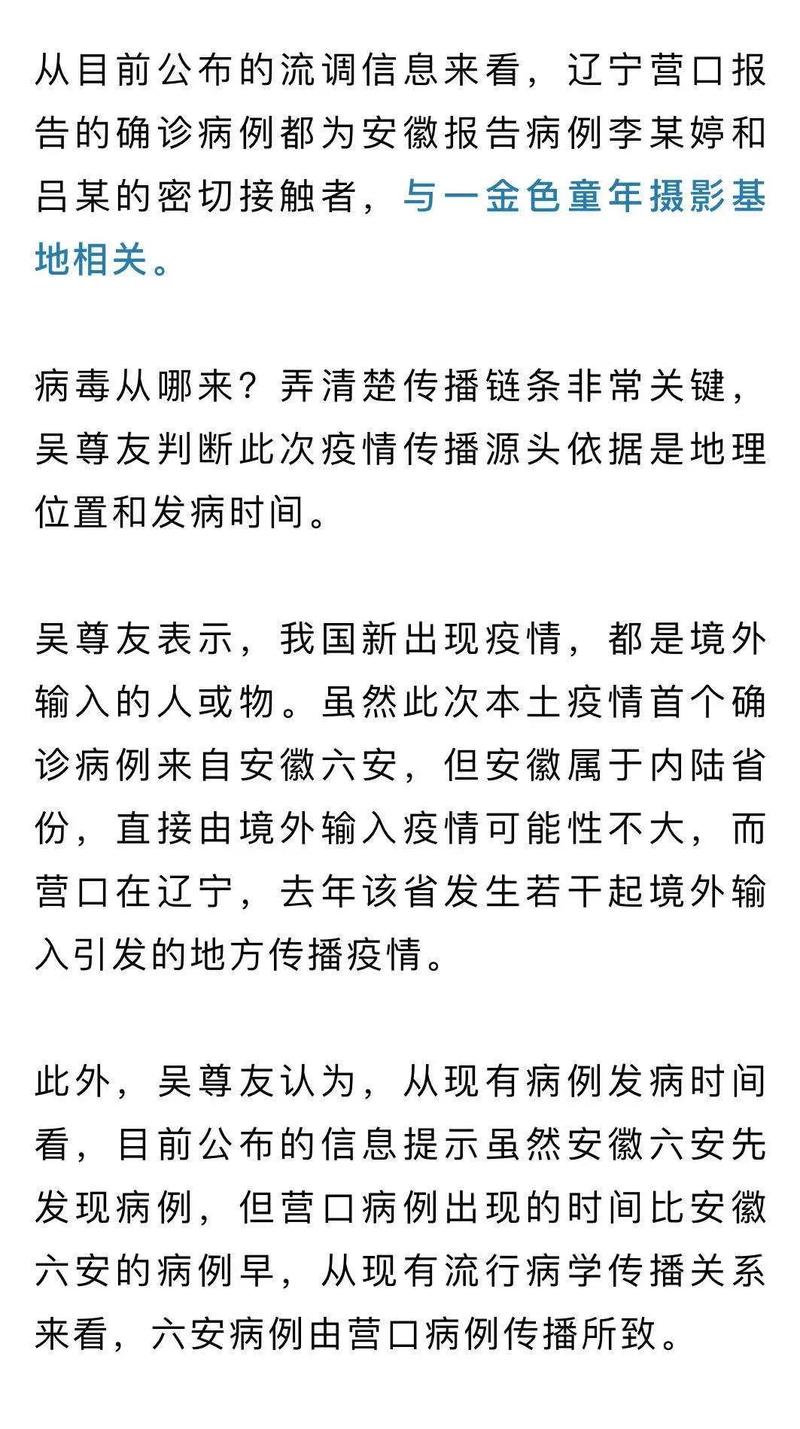 河北疫情最新消息今天,河北疫情最新消息今天新增-第1张图片-柯迪百科 河北疫情最新消息今天,河北疫情最新消息今天新增-第1张图片-柯迪百科