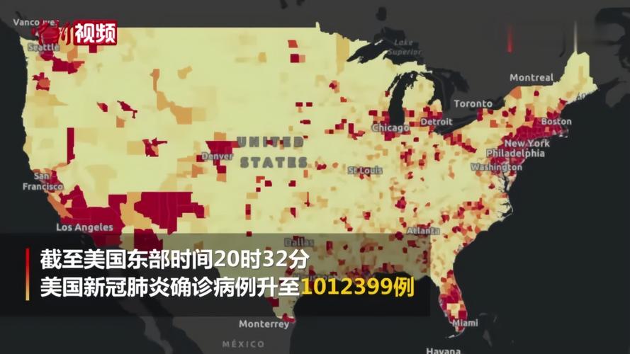 霍普金斯疫情统计?霍普金斯大学最新疫情发布?-第4张图片-柯迪百科 霍普金斯疫情统计?霍普金斯大学最新疫情发布?-第4张图片-柯迪百科