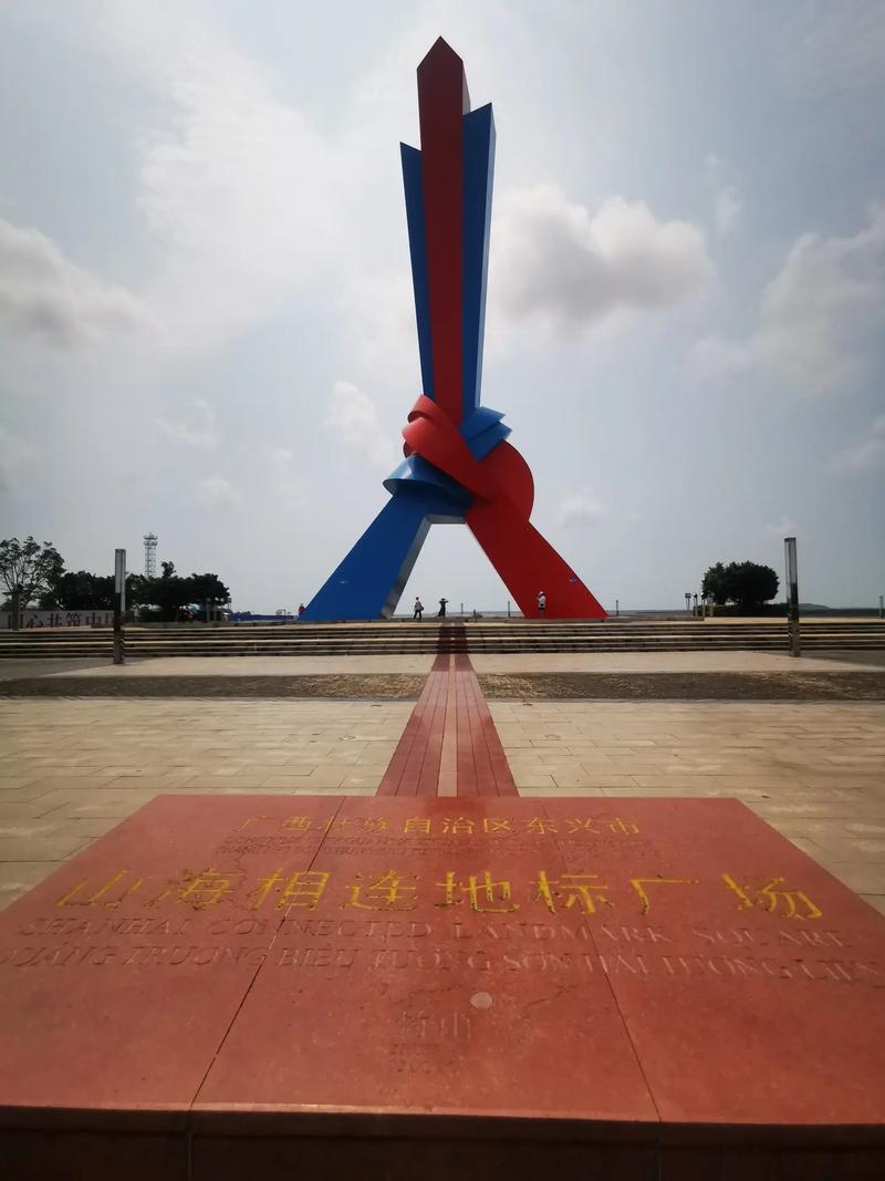 防城港白浪滩?防城港白浪滩天气?-第3张图片-柯迪百科 防城港白浪滩?防城港白浪滩天气?-第3张图片-柯迪百科