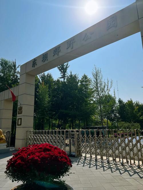 东坝郊野公园,东坝郊野公园电话?-第5张图片-柯迪百科 东坝郊野公园,东坝郊野公园电话?-第5张图片-柯迪百科