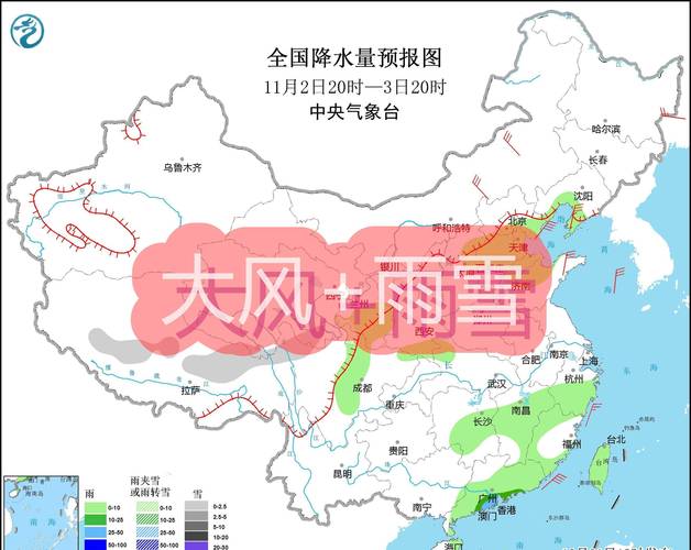 韩城三十天气预报?韩城三十天气预报查询?-第2张图片-柯迪百科 韩城三十天气预报?韩城三十天气预报查询?-第2张图片-柯迪百科