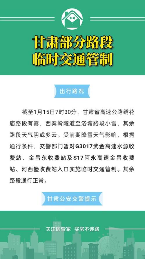 阿荣旗天气预报多少?内蒙古自治区阿荣旗天气?-第3张图片-柯迪百科 阿荣旗天气预报多少?内蒙古自治区阿荣旗天气?-第3张图片-柯迪百科