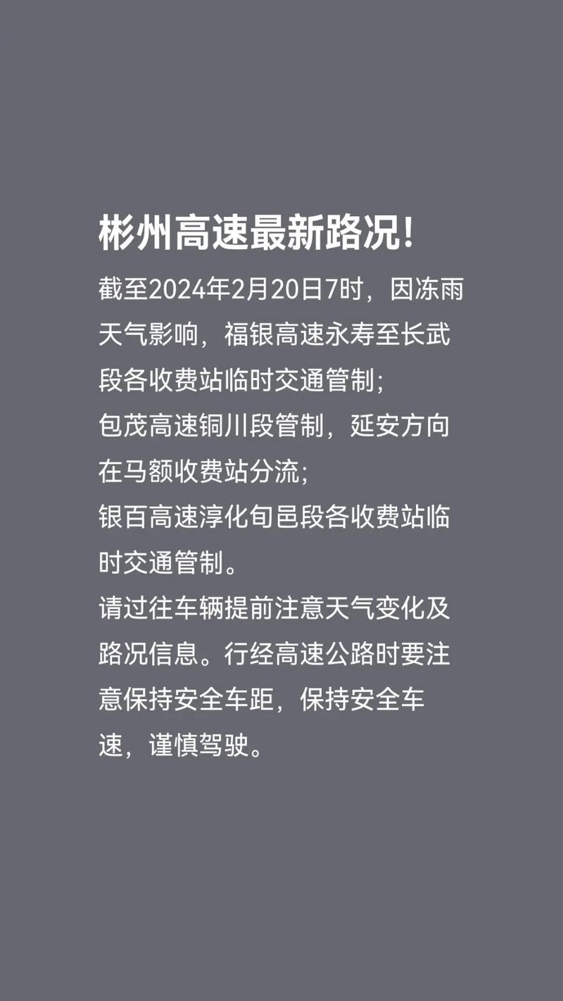 阿荣旗天气预报多少?内蒙古自治区阿荣旗天气?-第5张图片-柯迪百科 阿荣旗天气预报多少?内蒙古自治区阿荣旗天气?-第5张图片-柯迪百科