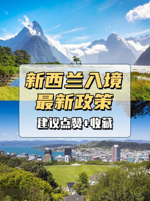 新西兰疫情来源?新西兰疫情现在什么样?-第1张图片-柯迪百科 新西兰疫情来源?新西兰疫情现在什么样?-第1张图片-柯迪百科