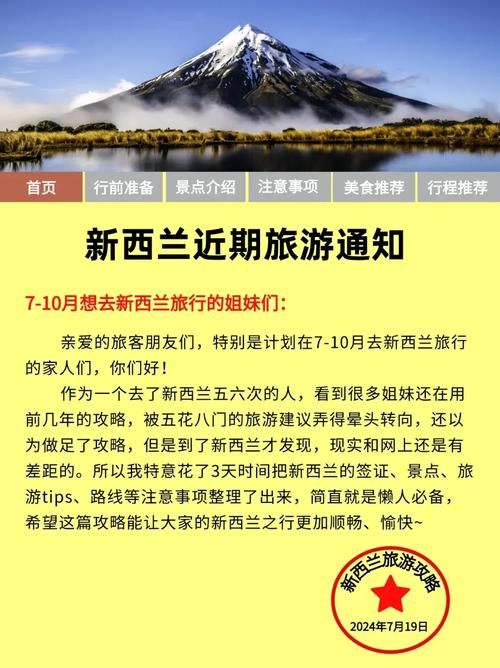新西兰疫情来源?新西兰疫情现在什么样?-第2张图片-柯迪百科 新西兰疫情来源?新西兰疫情现在什么样?-第2张图片-柯迪百科