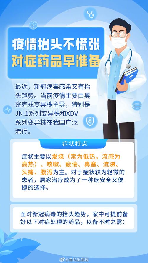 新西兰疫情来源?新西兰疫情现在什么样?-第5张图片-柯迪百科 新西兰疫情来源?新西兰疫情现在什么样?-第5张图片-柯迪百科