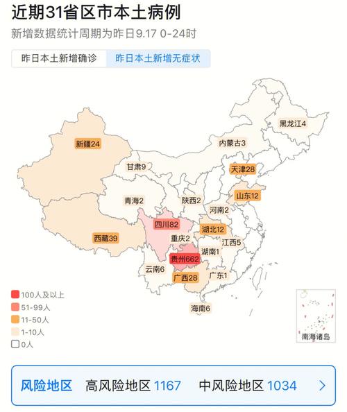 世界疫情国内疫情?世界疫情国内疫情的区别?-第3张图片-柯迪百科 世界疫情国内疫情?世界疫情国内疫情的区别?-第3张图片-柯迪百科