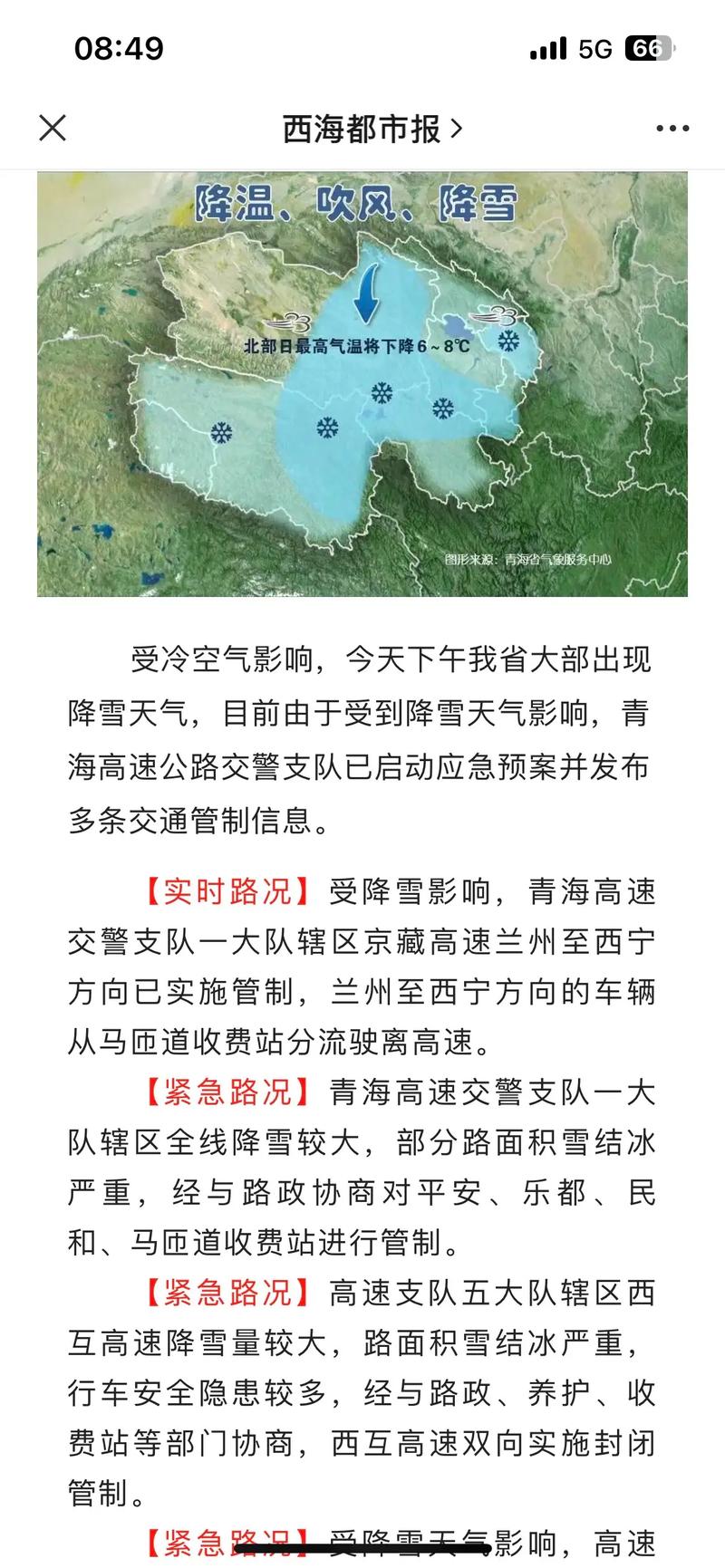 惠东天气预报准确,天气预报查询惠东?-第5张图片-柯迪百科 惠东天气预报准确,天气预报查询惠东?-第5张图片-柯迪百科