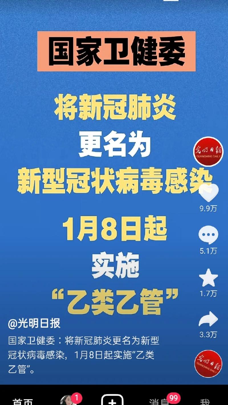 疫情什时能结束疫情,疫情啥时候可以结束啊?-第3张图片-柯迪百科 疫情什时能结束疫情,疫情啥时候可以结束啊?-第3张图片-柯迪百科