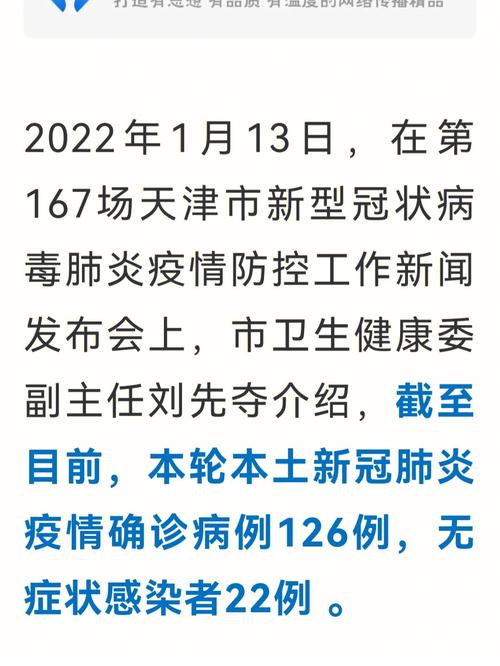 春节2021疫情，2021年春节疫情最新政策？