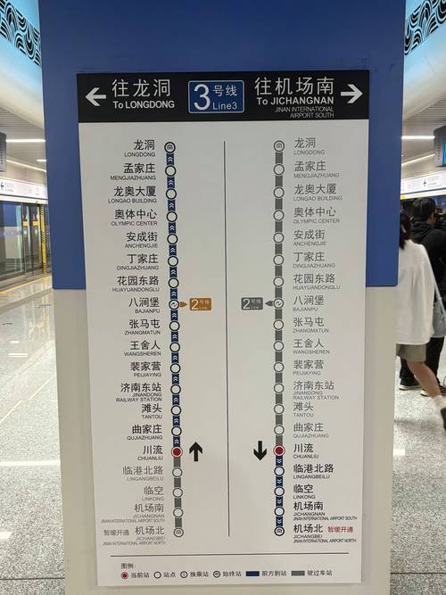 济南市限号查询今日,2021最新限号通知济南?-第6张图片-柯迪百科 济南市限号查询今日,2021最新限号通知济南?-第6张图片-柯迪百科