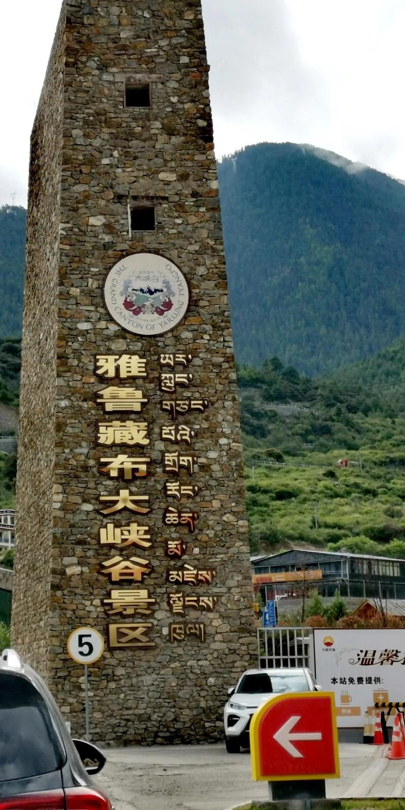 雅鲁藏布大峡谷,雅鲁藏布大峡谷海拔多少米-第3张图片-柯迪百科 雅鲁藏布大峡谷,雅鲁藏布大峡谷海拔多少米-第3张图片-柯迪百科
