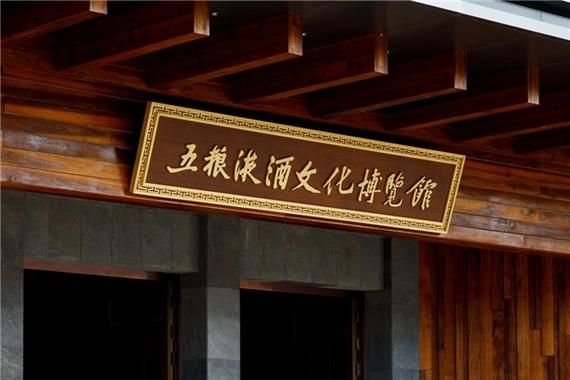酒文化博物馆?张裕酒文化博物馆?-第5张图片-柯迪百科 酒文化博物馆?张裕酒文化博物馆?-第5张图片-柯迪百科
