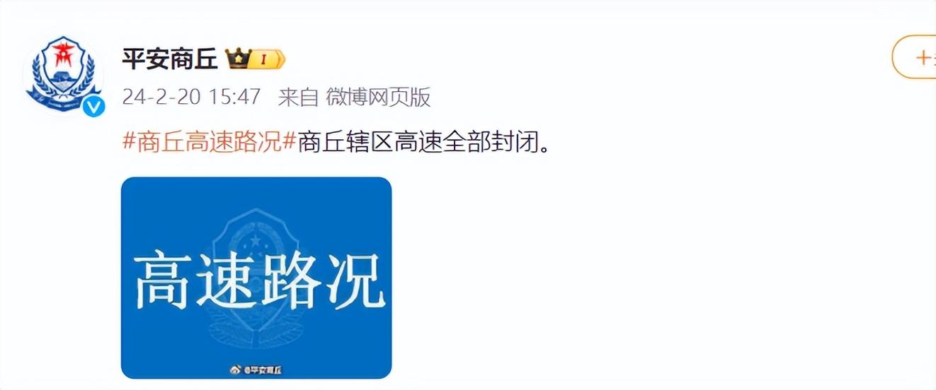 河南商丘疫情瞒报的简单介绍-第3张图片-柯迪百科 河南商丘疫情瞒报的简单介绍-第3张图片-柯迪百科