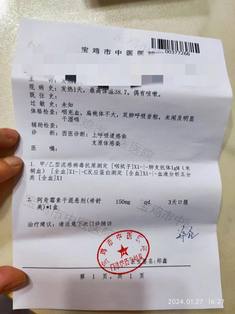 河南商丘疫情瞒报的简单介绍-第4张图片-柯迪百科 河南商丘疫情瞒报的简单介绍-第4张图片-柯迪百科