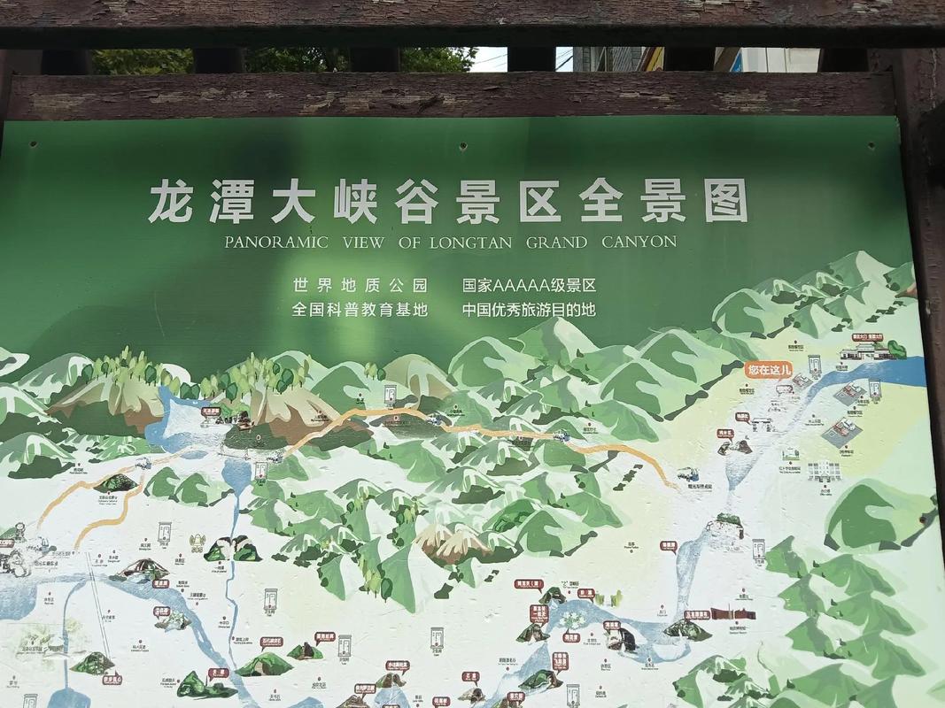洛阳龙潭大峡谷?洛阳龙潭大峡谷旅游攻略?-第1张图片-柯迪百科 洛阳龙潭大峡谷?洛阳龙潭大峡谷旅游攻略?-第1张图片-柯迪百科
