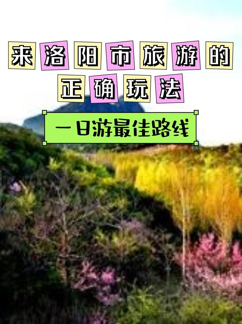洛阳龙潭大峡谷?洛阳龙潭大峡谷旅游攻略?-第3张图片-柯迪百科 洛阳龙潭大峡谷?洛阳龙潭大峡谷旅游攻略?-第3张图片-柯迪百科