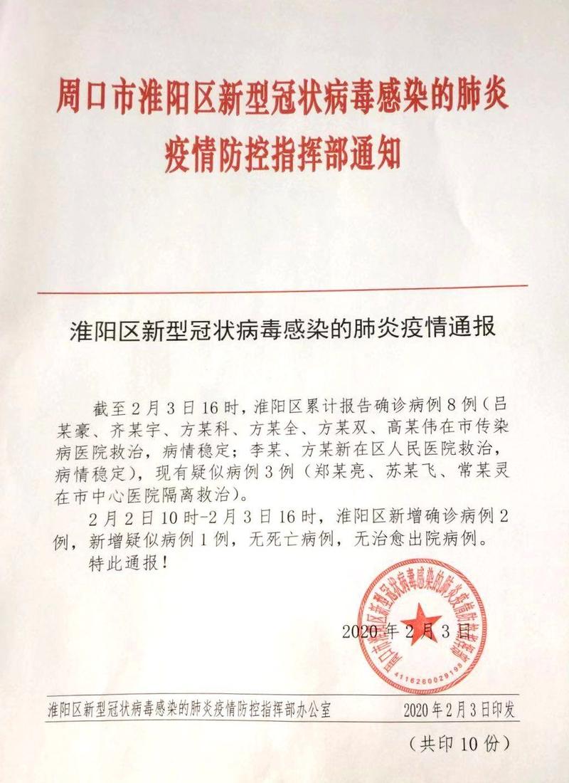 今日疫情通报世界疫情最,今日世界疫情实时-第5张图片-柯迪百科 今日疫情通报世界疫情最,今日世界疫情实时-第5张图片-柯迪百科