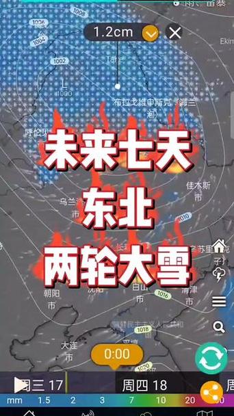 今天齐齐哈尔天气?今天齐齐哈尔天气预报24小时?-第6张图片-柯迪百科 今天齐齐哈尔天气?今天齐齐哈尔天气预报24小时?-第6张图片-柯迪百科