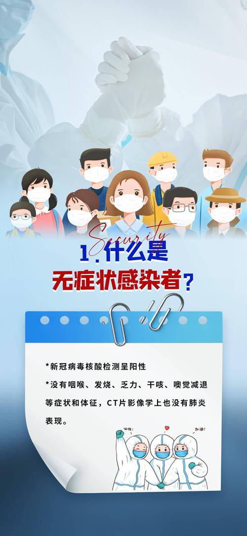长沙疫情确诊最新消息今天?长沙疫情最新消息确诊19例?-第3张图片-柯迪百科 长沙疫情确诊最新消息今天?长沙疫情最新消息确诊19例?-第3张图片-柯迪百科
