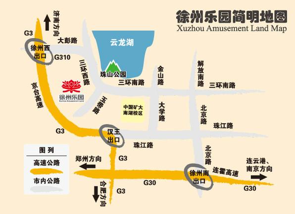 徐州加勒比?徐州加勒比水世界有什么项目?-第1张图片-柯迪百科 徐州加勒比?徐州加勒比水世界有什么项目?-第1张图片-柯迪百科