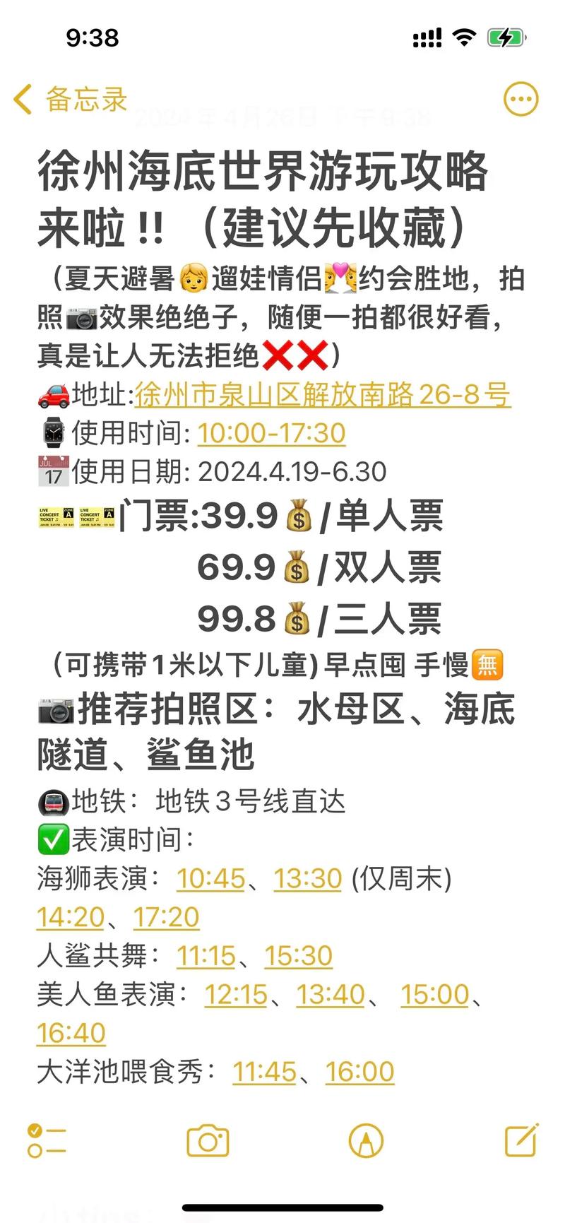 徐州加勒比?徐州加勒比水世界有什么项目?-第6张图片-柯迪百科 徐州加勒比?徐州加勒比水世界有什么项目?-第6张图片-柯迪百科