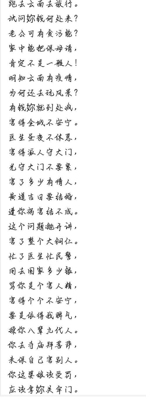 看到疫情对疫情?当下对疫情的看法?-第5张图片-柯迪百科 看到疫情对疫情?当下对疫情的看法?-第5张图片-柯迪百科