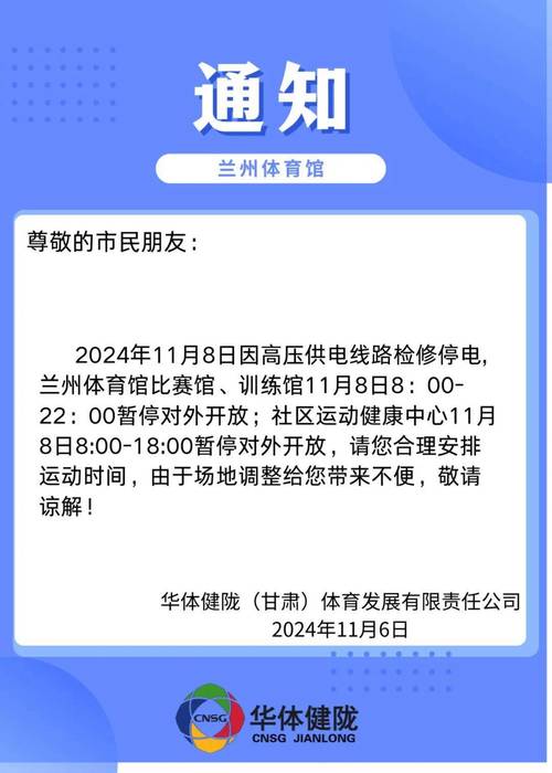 昨天兰州疫情最新消息?今天兰州疫情最新?-第3张图片-柯迪百科 昨天兰州疫情最新消息?今天兰州疫情最新?-第3张图片-柯迪百科