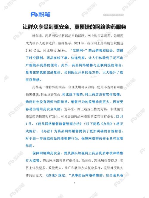疫情进出北京最新政策,疫情进京和出京政策-第4张图片-柯迪百科 疫情进出北京最新政策,疫情进京和出京政策-第4张图片-柯迪百科