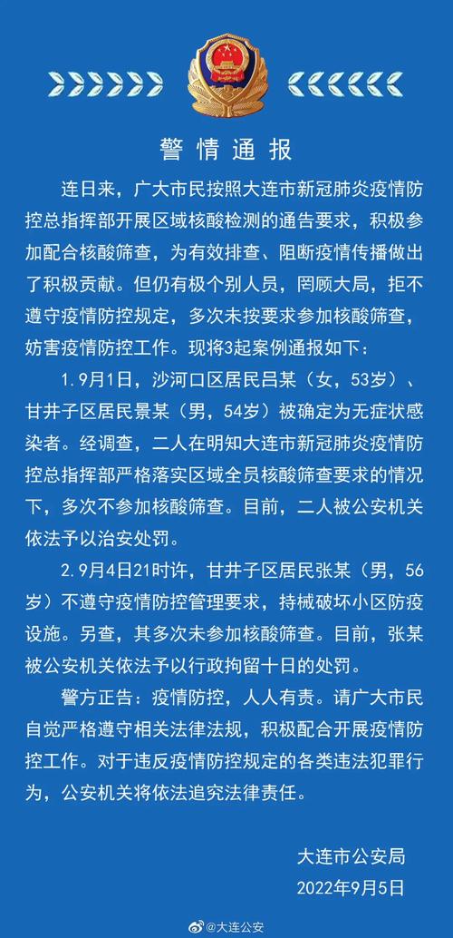 新冠疫情防控疫情信息?新冠疫情防疫情况?-第2张图片-柯迪百科 新冠疫情防控疫情信息?新冠疫情防疫情况?-第2张图片-柯迪百科