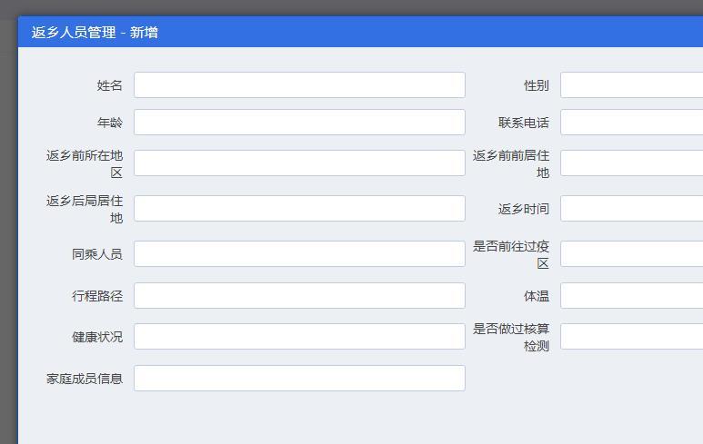 新冠疫情防控疫情信息?新冠疫情防疫情况?-第3张图片-柯迪百科 新冠疫情防控疫情信息?新冠疫情防疫情况?-第3张图片-柯迪百科