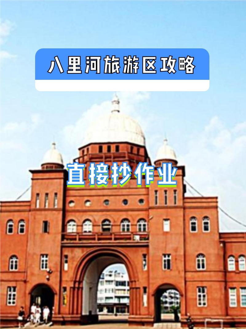 阜南到阜阳城际公交车时间表,阜南到阜阳城际公交车路线图-第4张图片-柯迪百科 阜南到阜阳城际公交车时间表,阜南到阜阳城际公交车路线图-第4张图片-柯迪百科