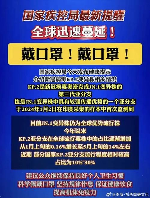 疫情不一定发源在中国?中国到底是否疫情发源国?-第3张图片-柯迪百科 疫情不一定发源在中国?中国到底是否疫情发源国?-第3张图片-柯迪百科