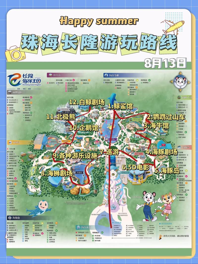 珠海海洋生态馆?珠海海洋生态馆开放时间?-第5张图片-柯迪百科 珠海海洋生态馆?珠海海洋生态馆开放时间?-第5张图片-柯迪百科