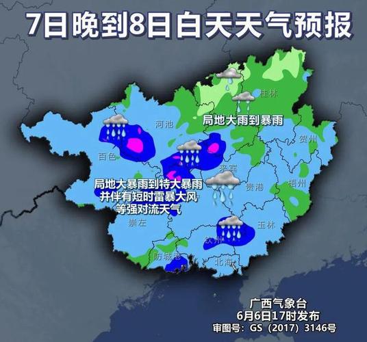 今天始兴天气预报,始兴近一周天气?-第3张图片-柯迪百科 今天始兴天气预报,始兴近一周天气?-第3张图片-柯迪百科
