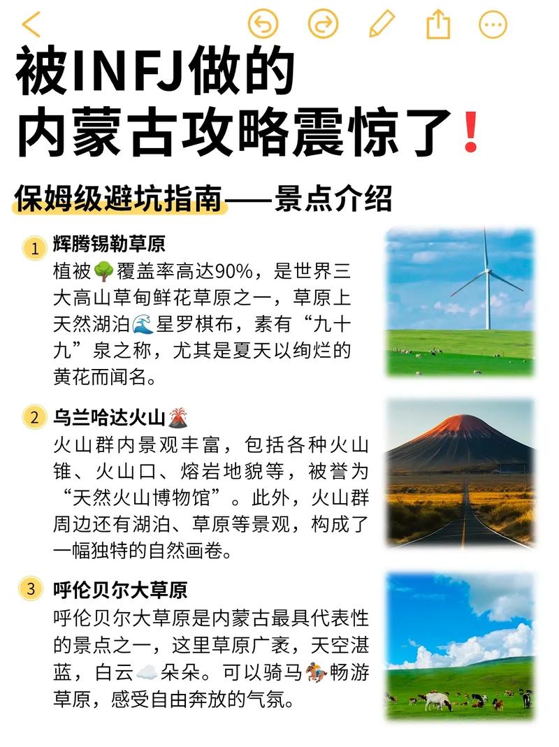 内蒙古最新疫情，内蒙古最新疫情通报数据